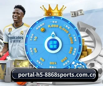 www.portal-h5-8868sports.com.cn APP 深度功能