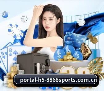 www.portal-h5-8868sports.com.cn APP