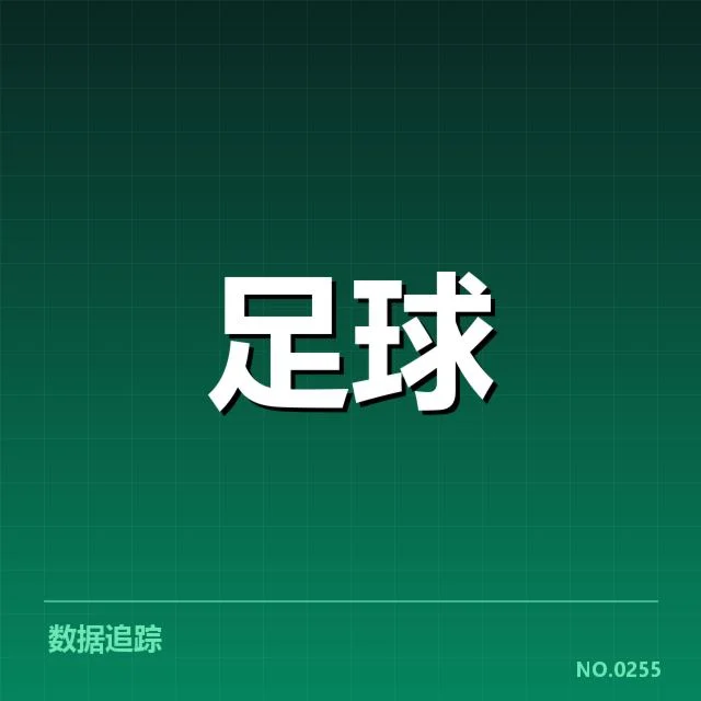 近期德国杯赛程及关键球队名单